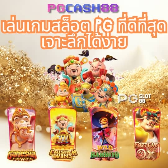 1 รับ 50 วอ เลท