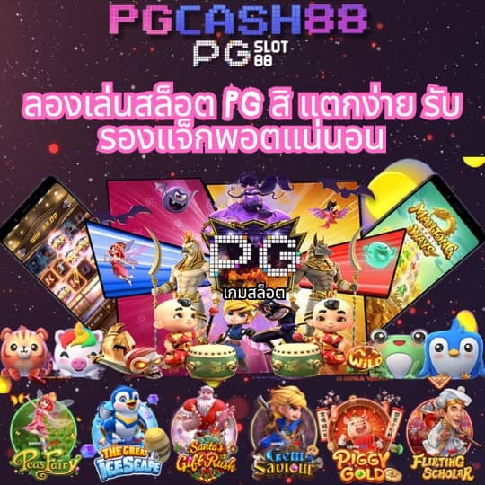 1 รับ 50 วอ เลท