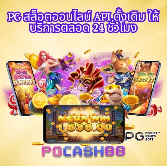 1 รับ 50 วอ เลท